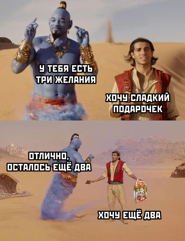 Весёлый полтишок 13.12