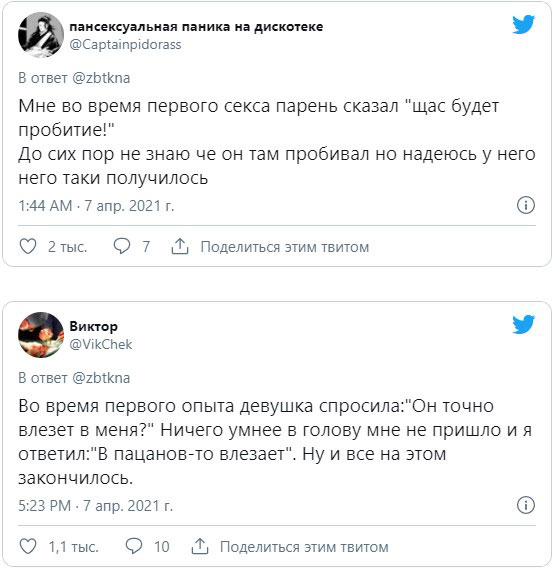 Суббота? Опять напился? Надо, чтобы убило? Тебе сюда
