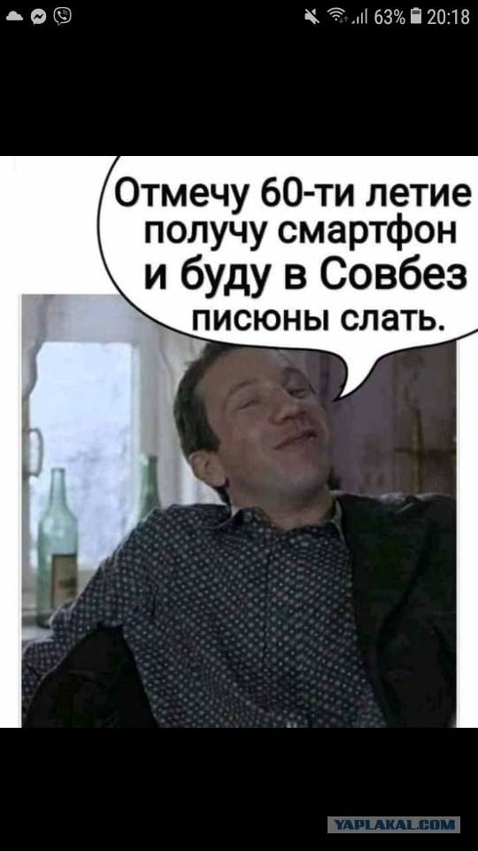 Зеленский раздаст пенсионерам смартфоны и льготный интернет