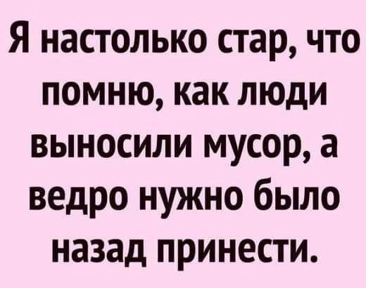 Так себе картинки 11.02.22