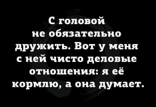 Доброе Утро 2.0 (22)