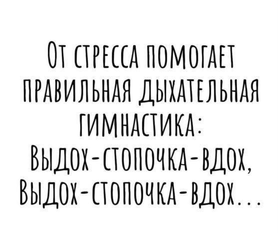 Баянисто-небаянистый юмор 30.03.22
