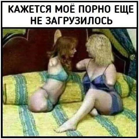 Картинки аморальные и всякие разные - 29