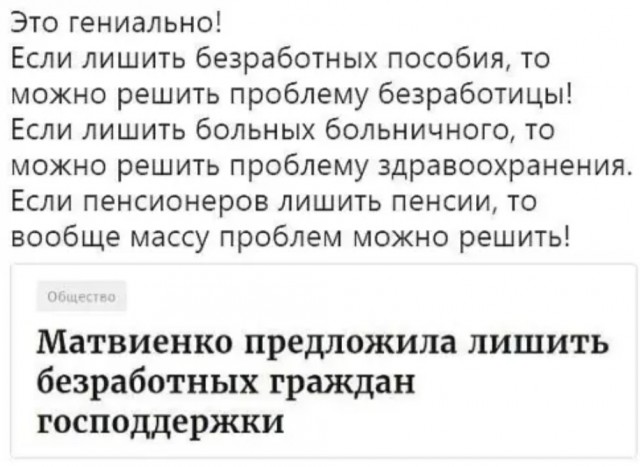 Картинки с комментариями 06.05.22