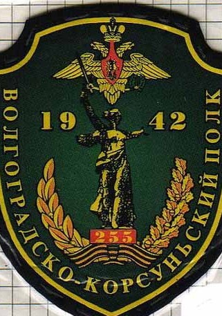 Покажи свой шеврон.
