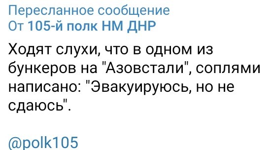 Хохлы, не дай бог нам с вами пересечься и зацепится словом!