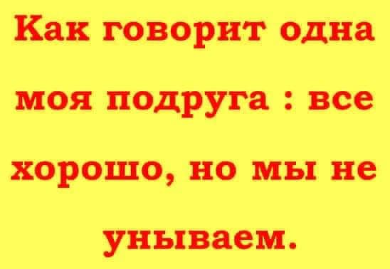 Пятница. Вечер. Картинки всякие... #6
