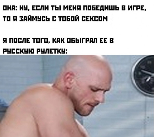 Муж составил список причин, по которым жена отказывала ему в сексе