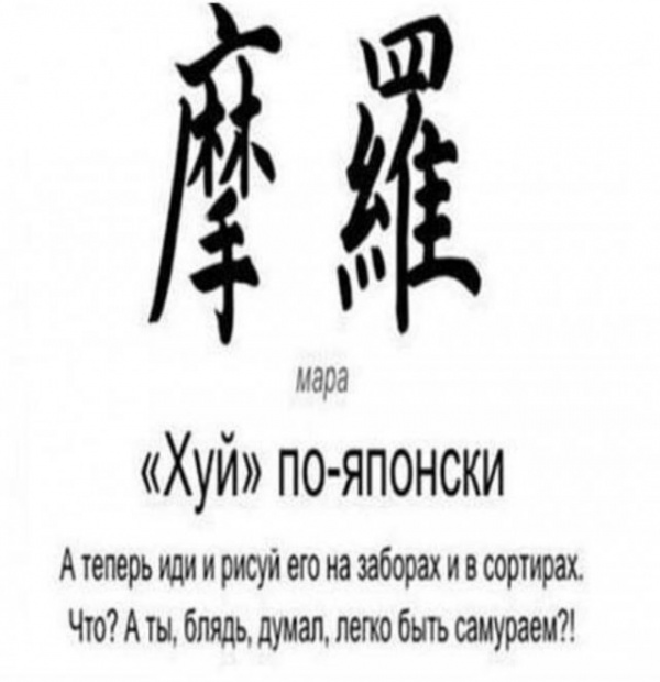 Картинки и мемы для настроения - 19