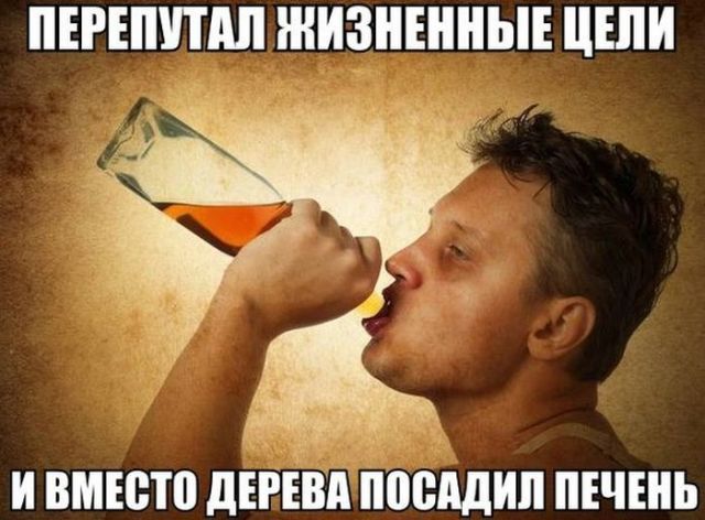 О коварстве Ессентуков №17