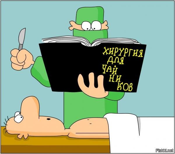 И вновь среда, дорогие деграданты