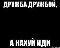 Друзья! По вашим многочисленным просьбам, я сделал это! (Пашкетт)