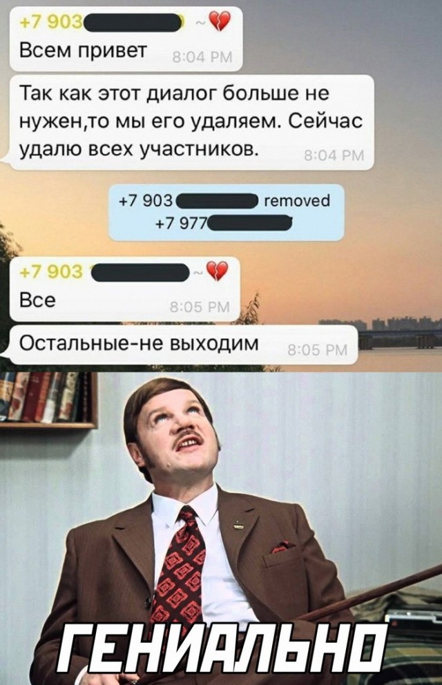 Картинки и мемы для настроения - 31