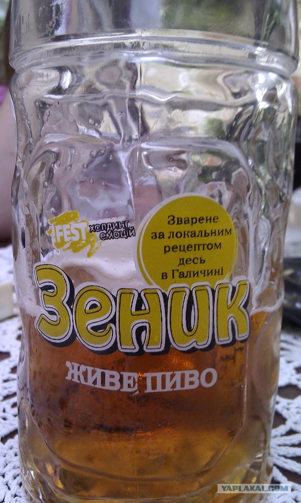 Славный город Львов