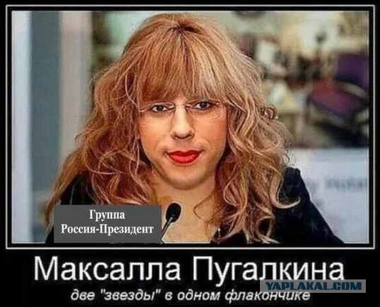 Минюст включил Галкина в список физлиц-иноагентов