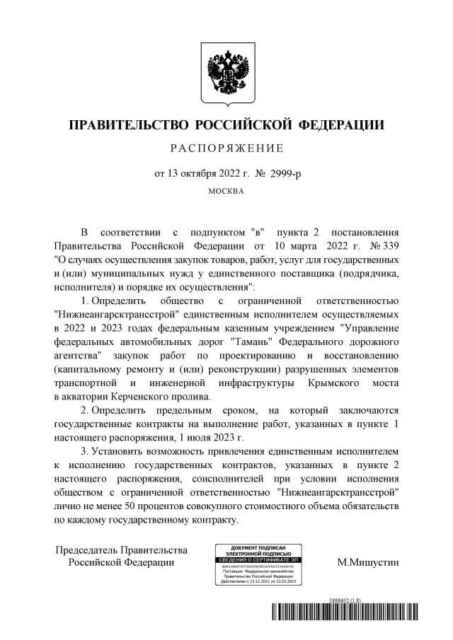 Пандемия съехавших крыш - разновидности болезни. Россия и мир. Часть 44.