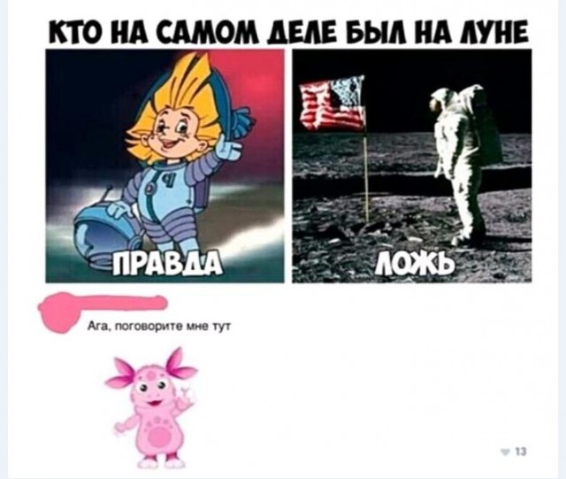 Картинки и мемы для настроения - 119