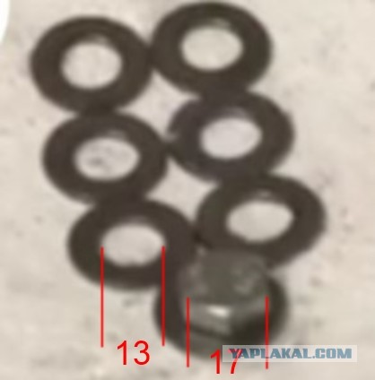 Почему пропали шайбы на 12