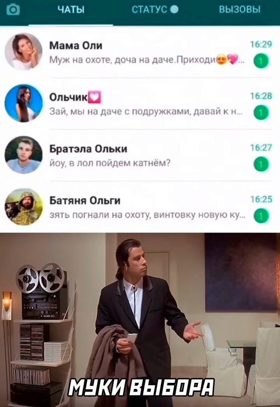 Весёлый полтишок 08.11.22