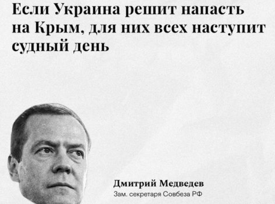В Севастополе, Балаклаве и Евпатории взрывы — работает ПВО