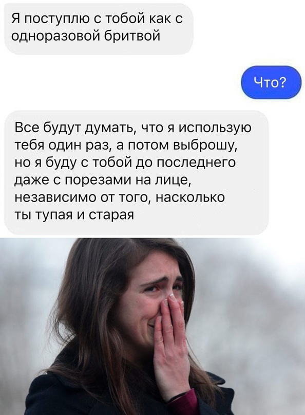Картинки и мемы для настроения - 133