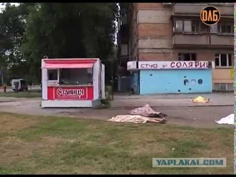 Подниму тему про Дружковку
