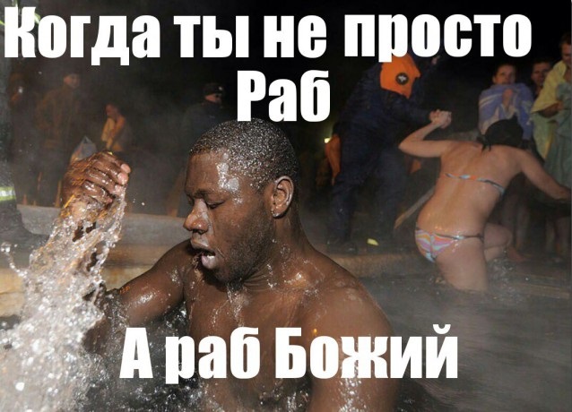 Двойной одеколон