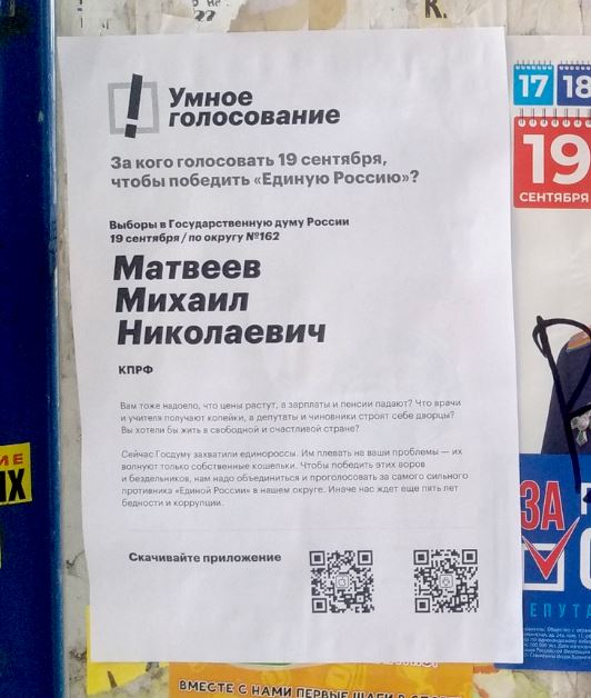 Депутат от КПРФ предложил перечислять 1% от суммы чека в ресторане или кафе на поддержку армии