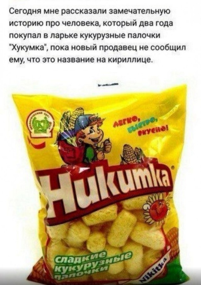 Подборка самых баянистых баянов! Ностальгируем...