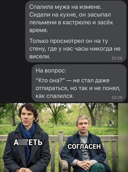 Забавные комментарии из социальных сетей (22.05.23)