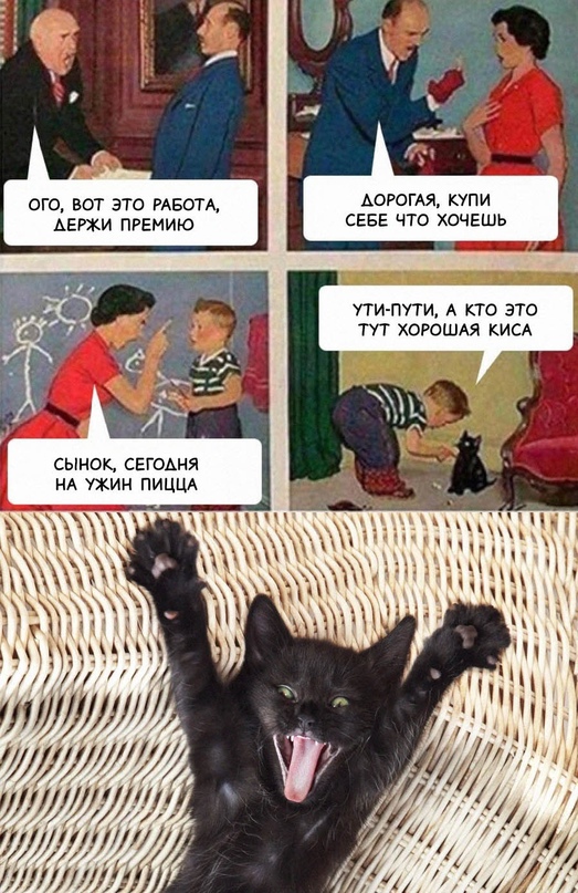Картинки и мемы для настроения - 187