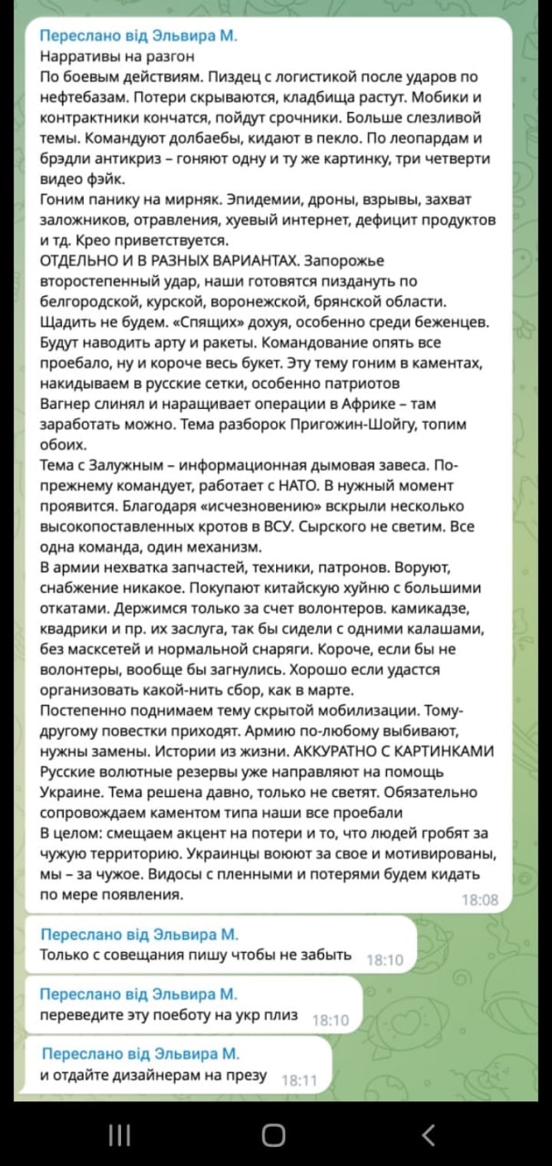 Победная поступь идиотизма по планете – том 17