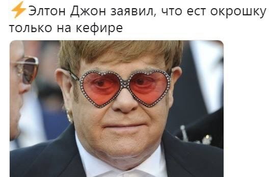 Что такое окрошка?