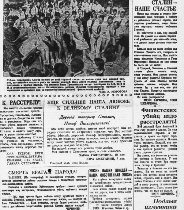 Без врага жизнь скучна, а с врагом - интересна