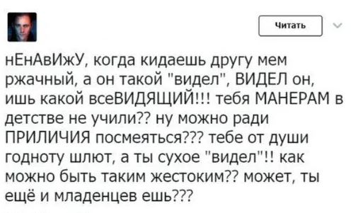 Забавные комментарии из социальных сетей (16.10.23)