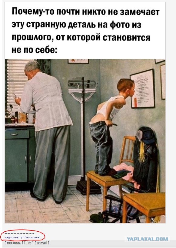 Так себе картинки 20.11.23