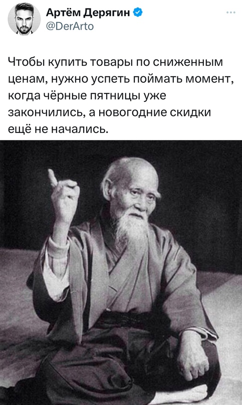 Весёлый полтишок 07.12.23