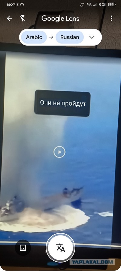 ⚡️Йеменские хуситы атаковали корабль