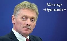 Нуштош 02.02.2024
