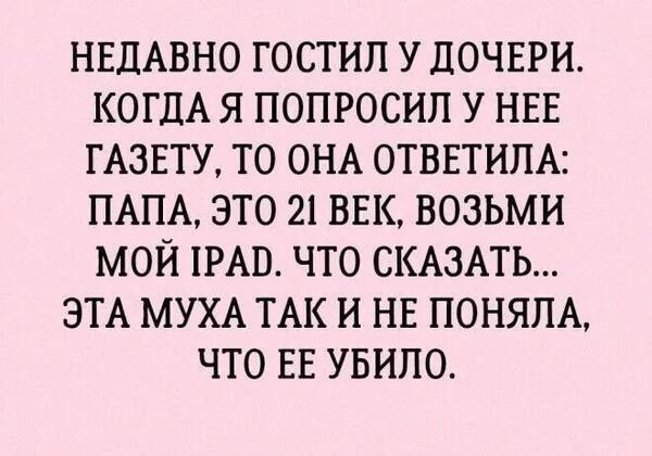Тлидцать тли от 22 февлаля