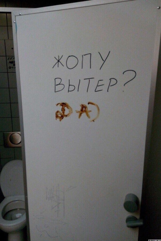 Брезгливым пи*арасам посвящается