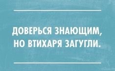 Сброс балласта