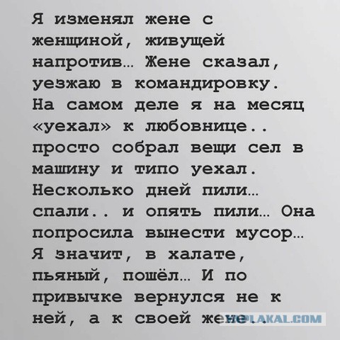 Байаны