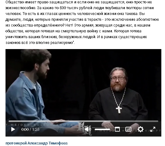 В Ростове-на-Дону осудили (пока по административке) участников Русской общины