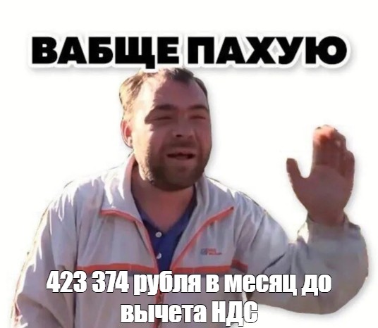 М-да, содержанка понтуется ростом доходов по мере взросления