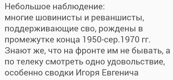 Нидерланды передают украинским ВВС 24 истребителя F-16 для использования их против целей в России