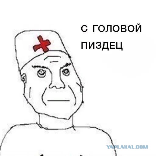 Хороший герметик