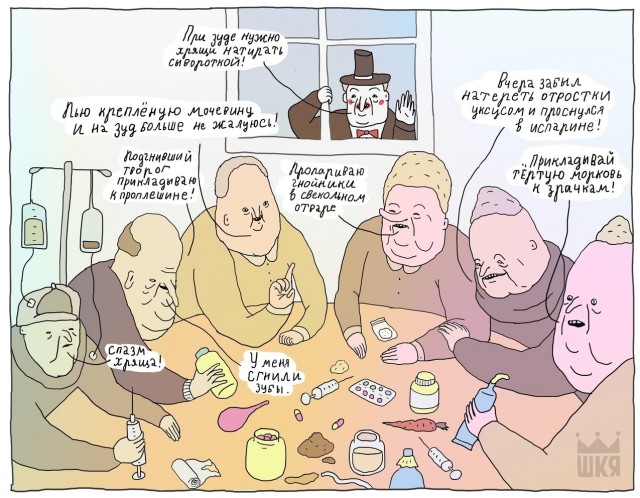 Сборник бабаянов и т.д. и т.п.