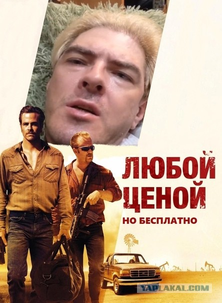 Случай в ресторане