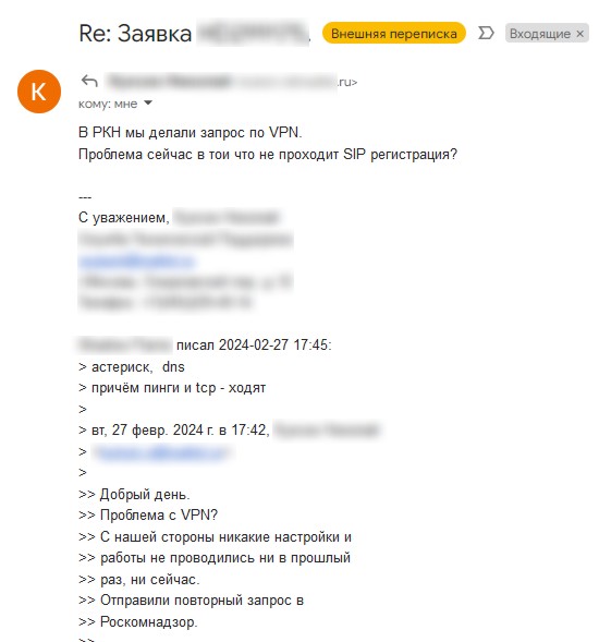 Не, ну это уже перебор. ( компьютерно-сетевое )